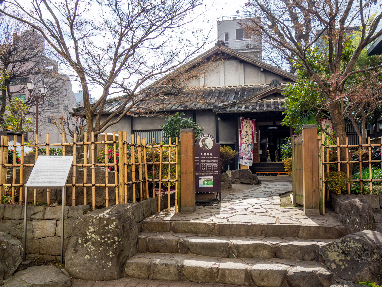朝ドラ『ばけばけ』で注目！小泉八雲が愛した熊本での日々〜旧居を訪ねて〜