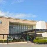 あさぎり町役場