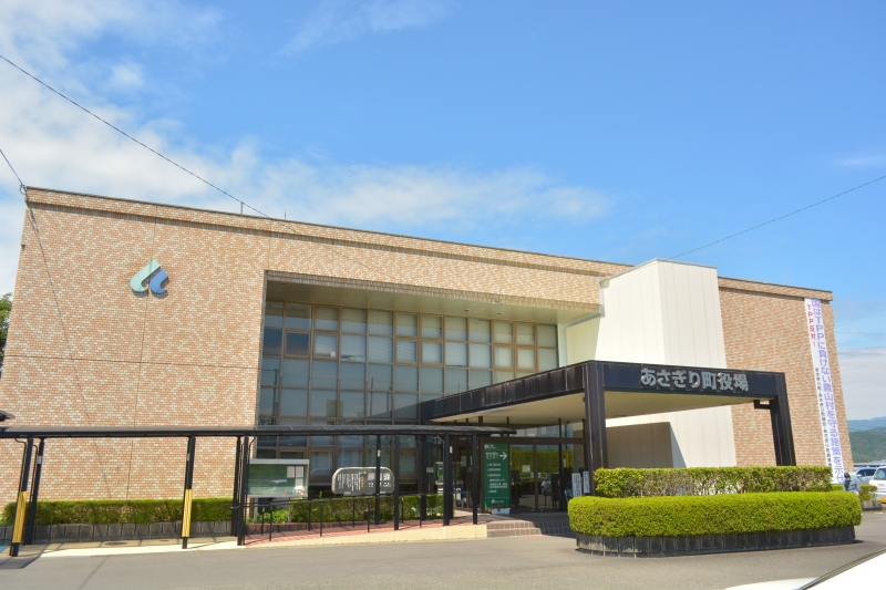 あさぎり町役場