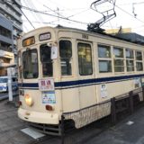 熊本の路面電車、市電のドアが閉まらなくなり立ち往生