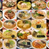 熊本のラーメンはどこがおいしい？地元民が選んだおすすめの名店41選