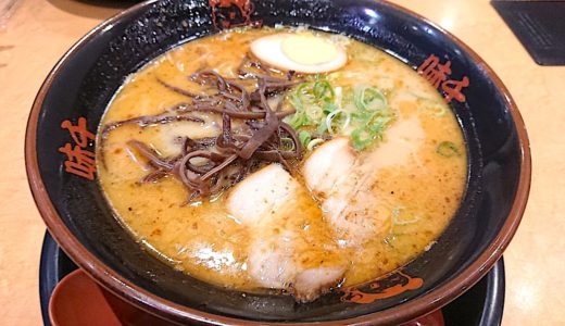 元祖熊本ラーメンの１つ『味千ラーメン』は昔から地元で愛される定番＆王道のおいしいラーメン
