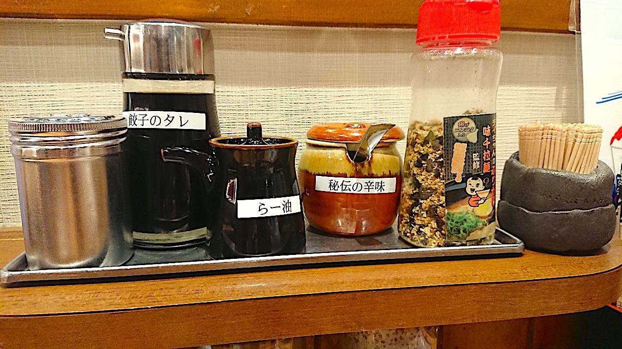 味千ラーメン