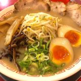 【ラーメン赤組】熊本で話題のラーメン赤組はリーズナブルでも本格熊本ラーメンが食べられるお店＠中央区上通町・上乃裏