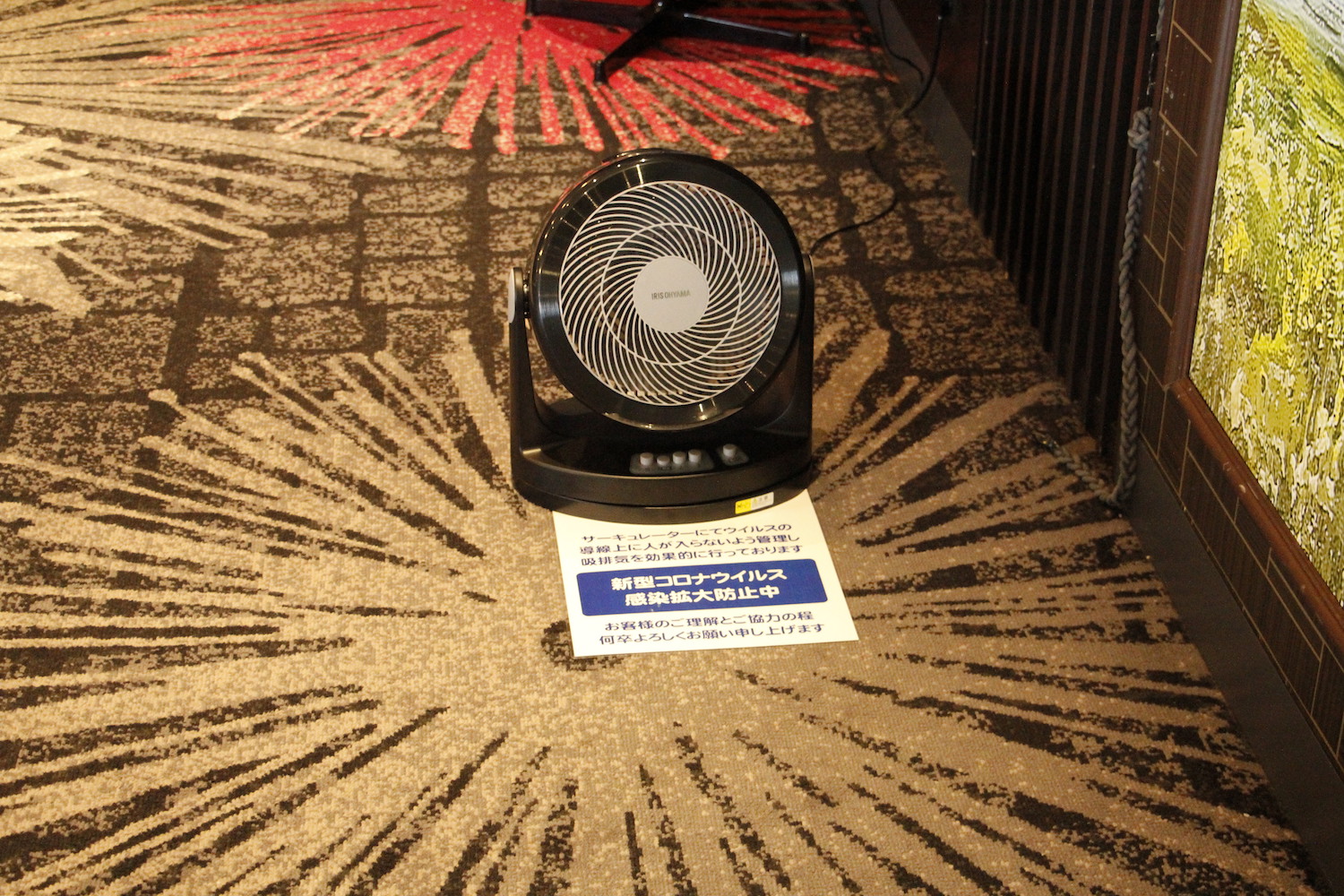 熊本ホテルキャッスル