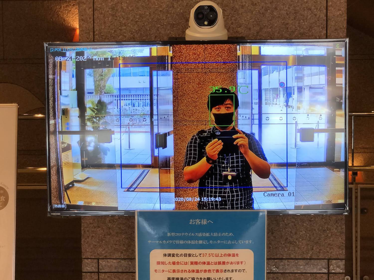 熊本ホテルキャッスル