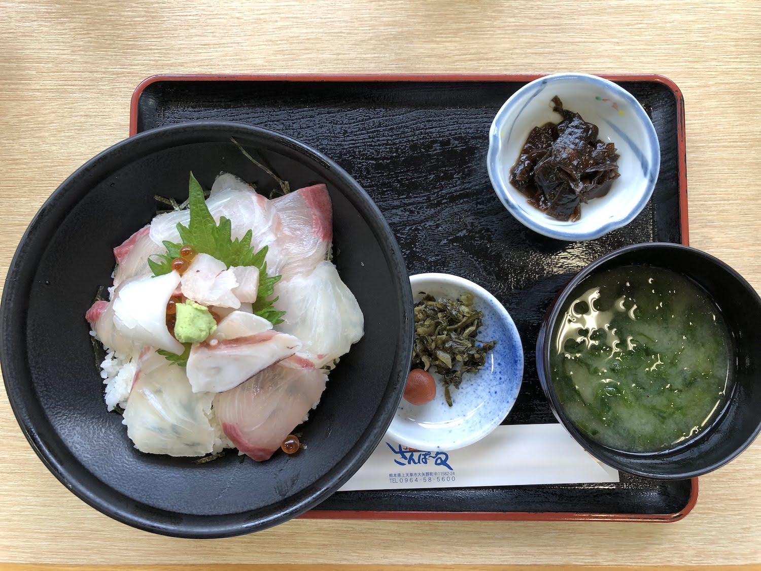 道の駅さんぱ〜る