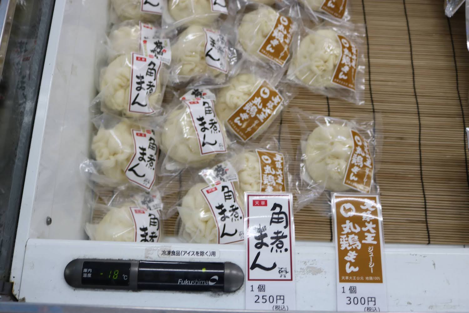 道の駅さんぱ〜る