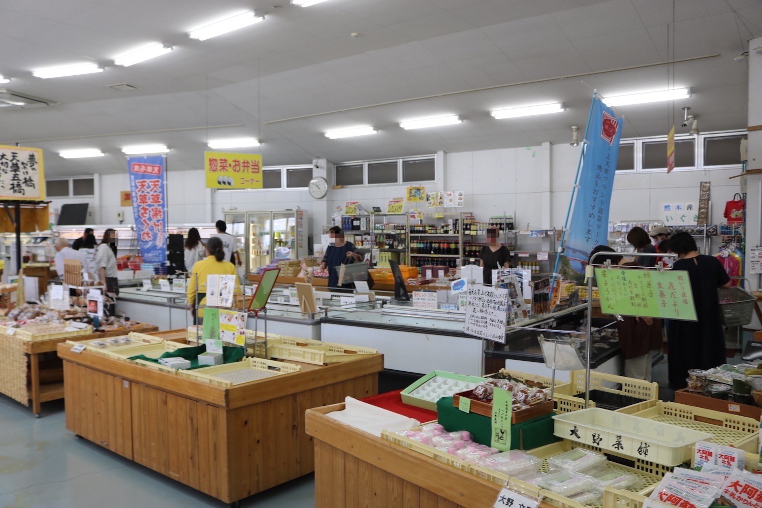 道の駅上天草さんぱーる