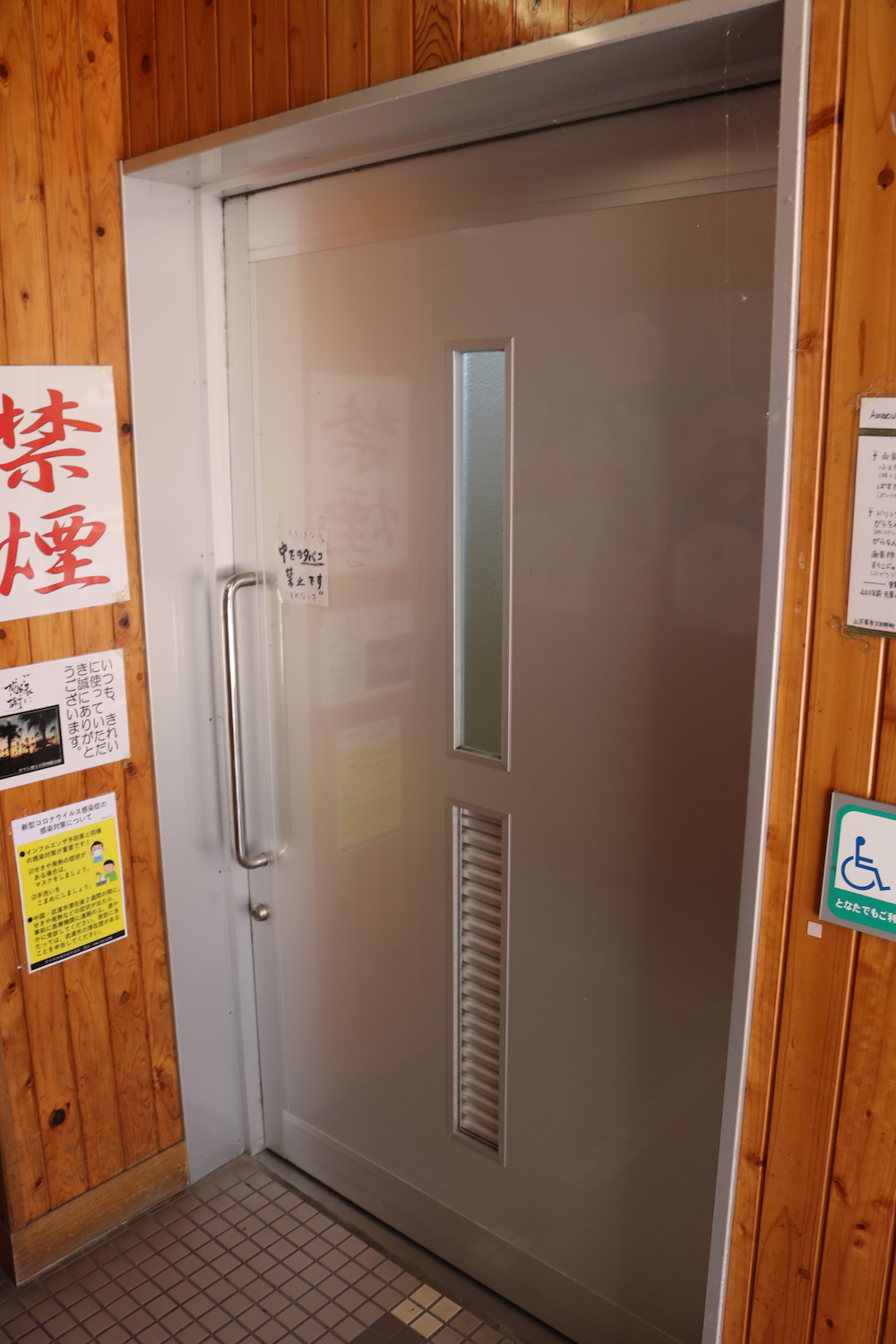 道の駅 上天草さんぱーる