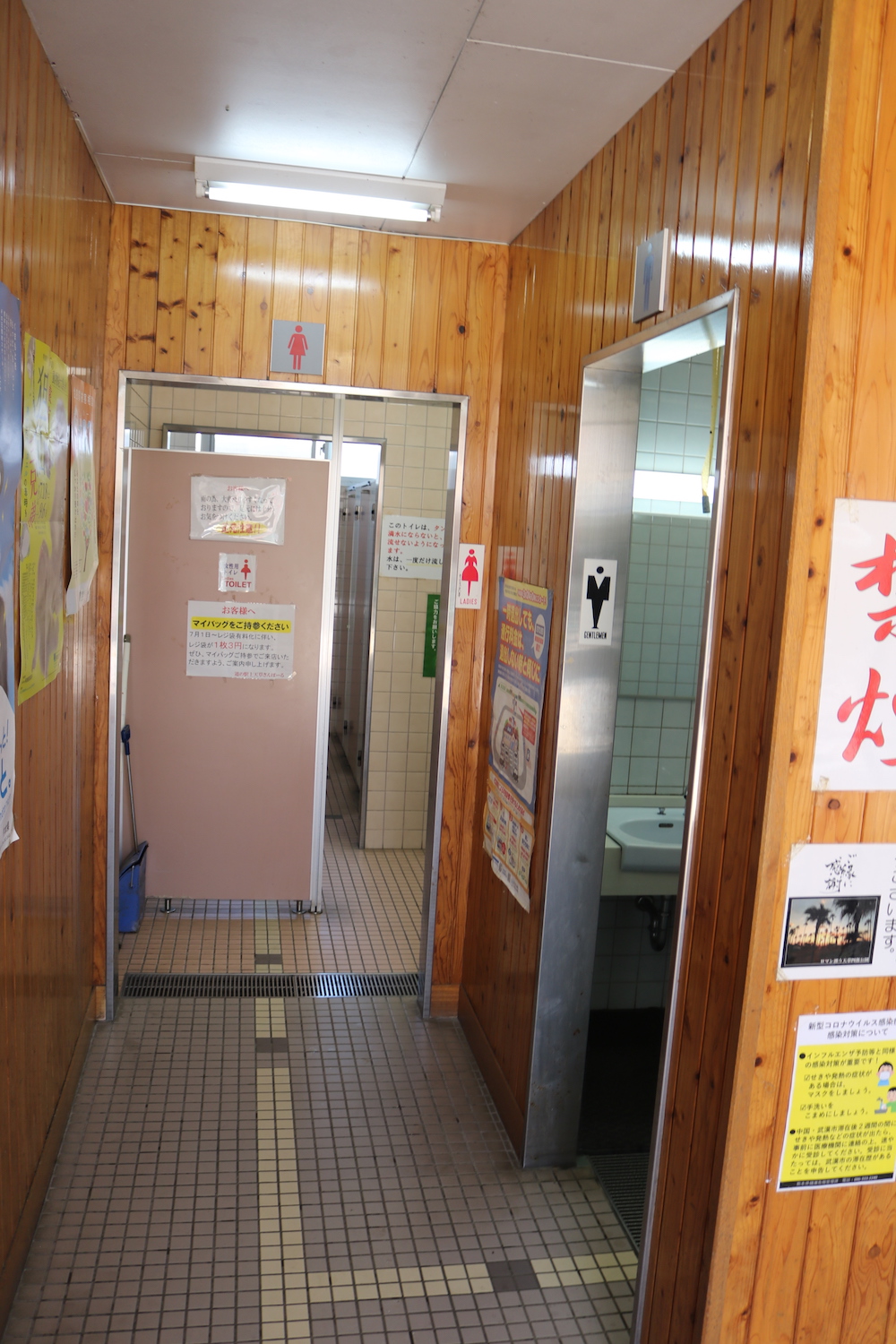 道の駅 上天草さんぱーる
