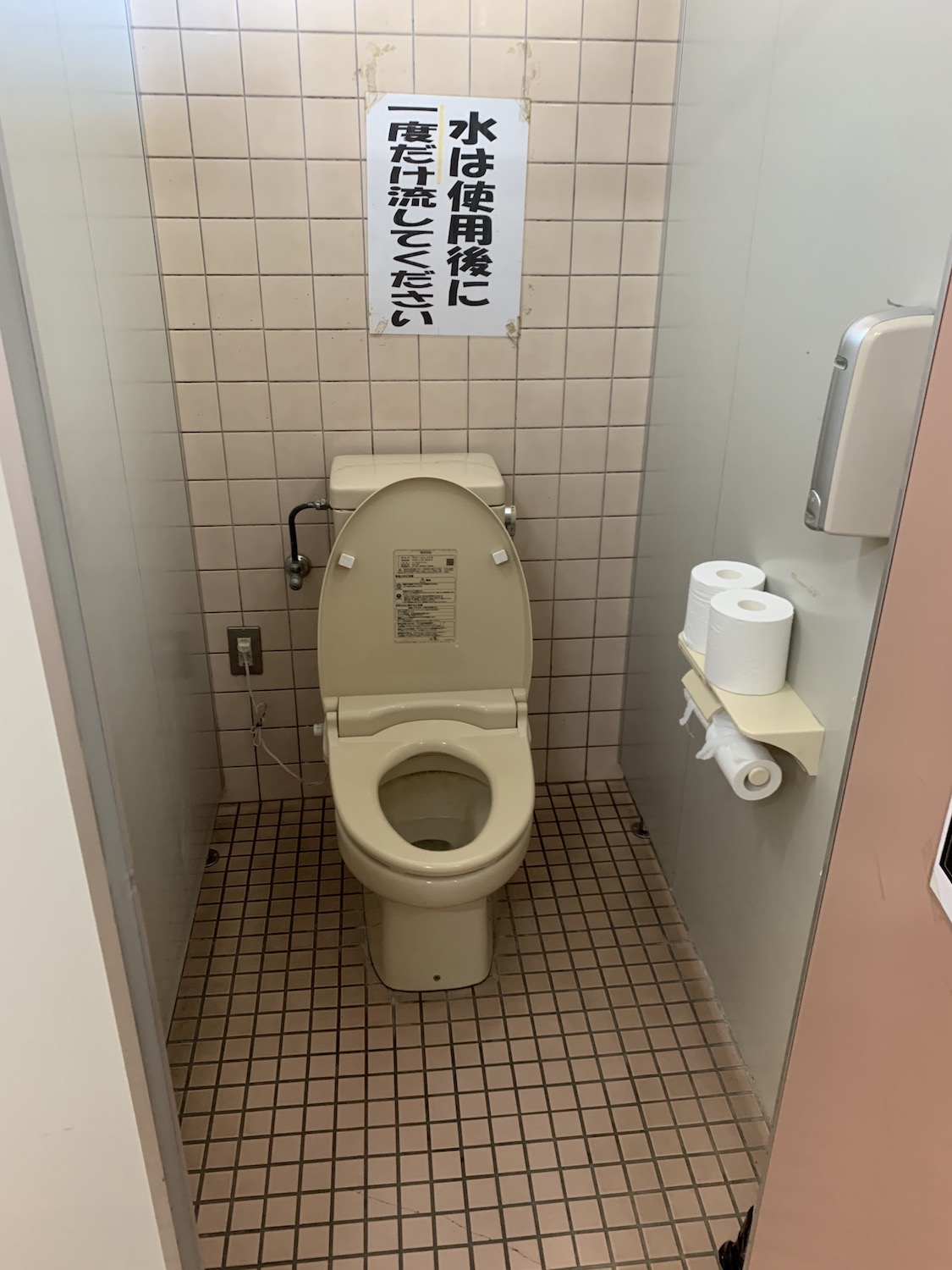 道の駅 上天草さんぱーる