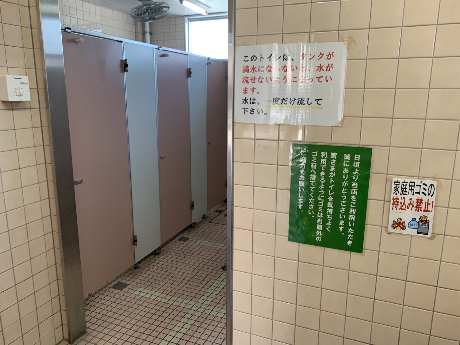 道の駅 上天草さんぱーる