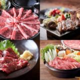 「黒川温泉”熊本県産ブランド牛3種と馬刺し”美食の旅」キャンペーンで温泉と熊本県産の牛肉、馬刺しを堪能し活力を養おう！