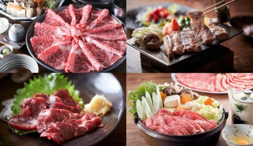 「黒川温泉”熊本県産ブランド牛3種と馬刺し”美食の旅」キャンペーンで温泉と熊本県産の牛肉、馬刺しを堪能し活力を養おう！