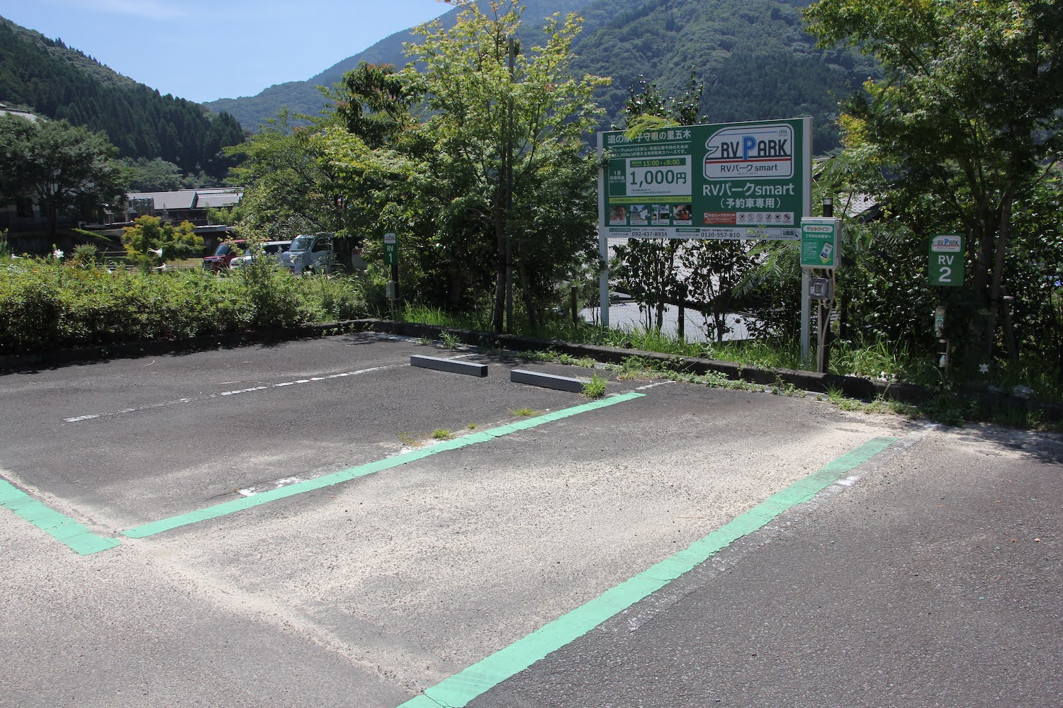 道の駅 子守唄の里 五木