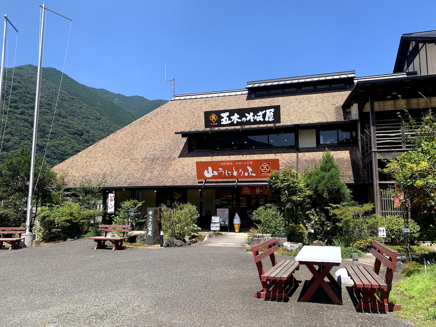 道の駅 子守唄の里 五木