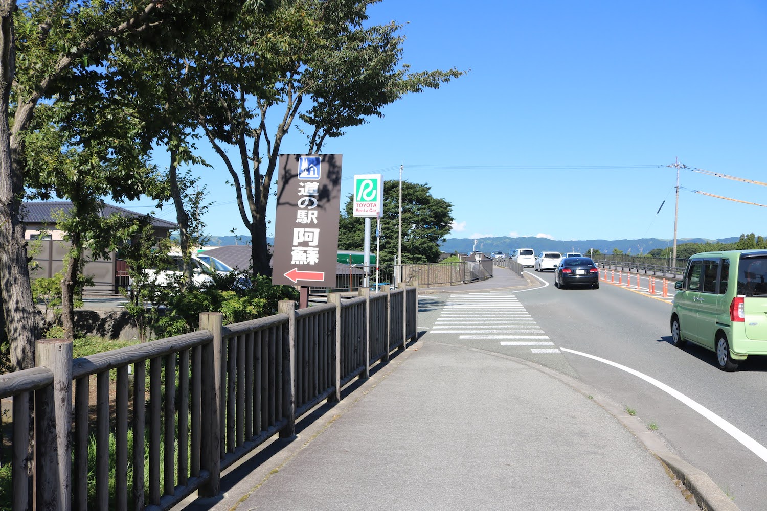 道の駅 阿蘇