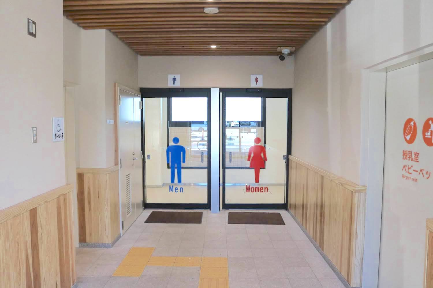 道の駅 阿蘇