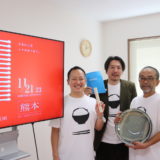 大日本工芸市 at 熊本 日本トップの工芸家が南関町に集結！食と工芸・アートを体験できるイベントを開催
