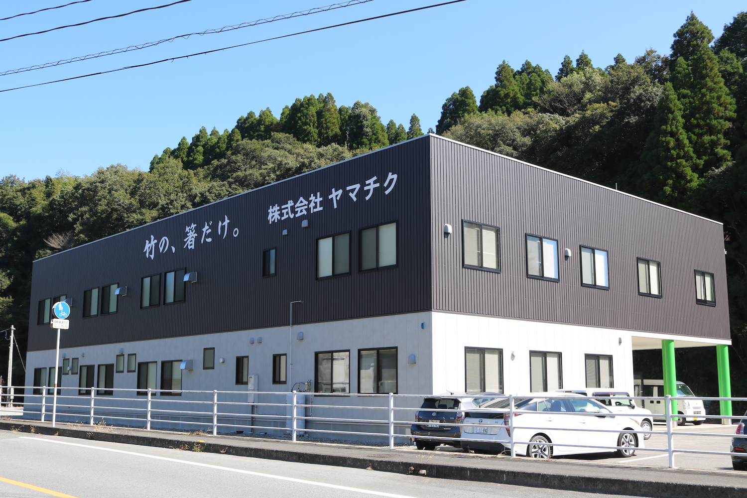 大日本工芸市