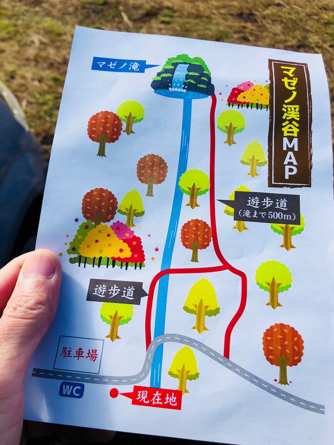 マゼノ渓谷