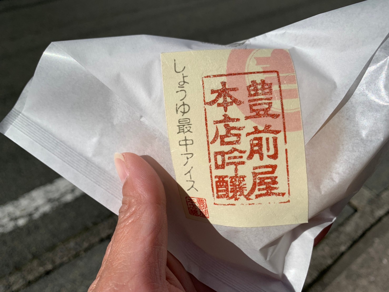 まるきち醤油