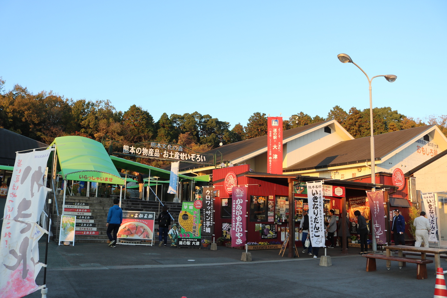 道の駅大津