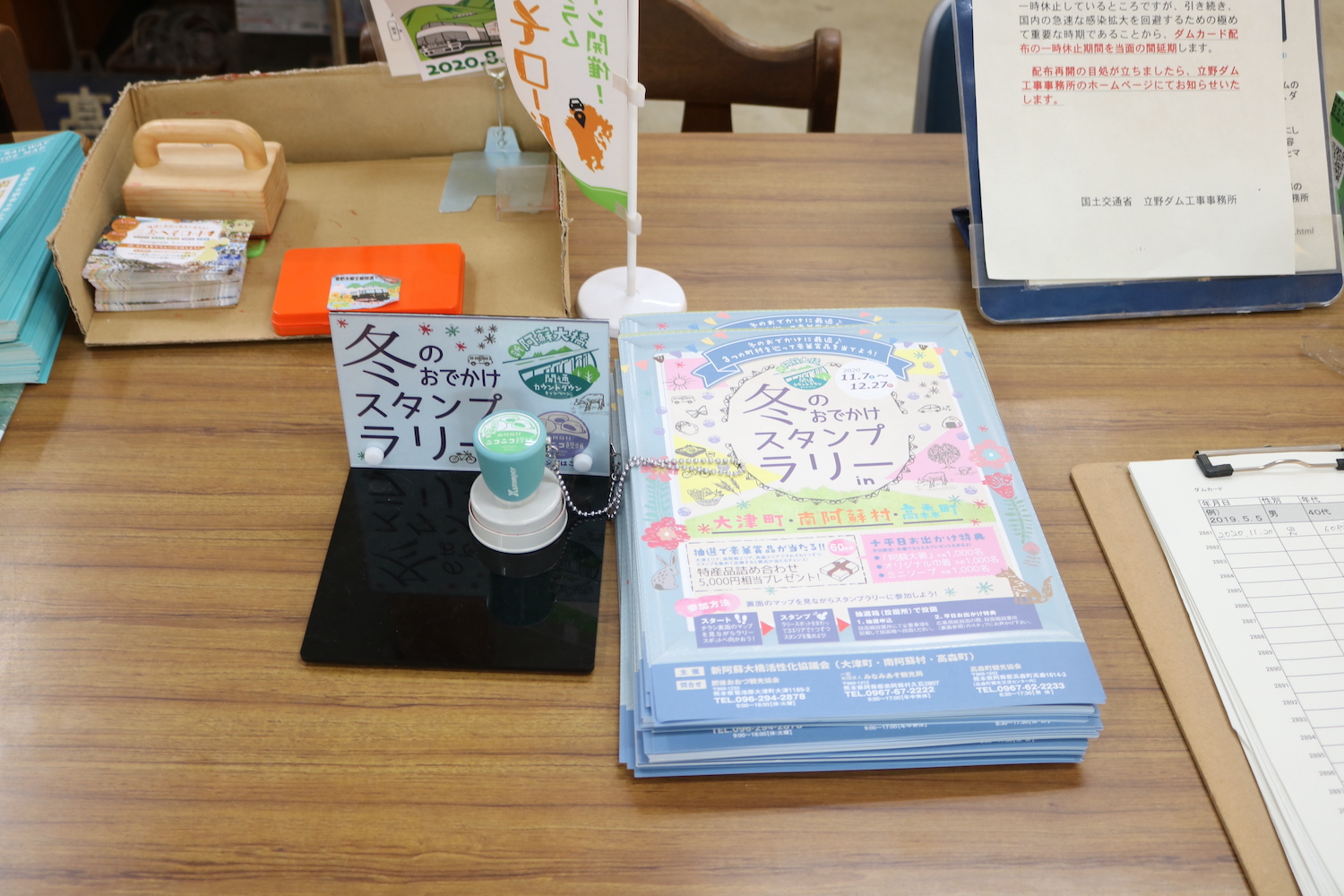 ニコニコ饅頭