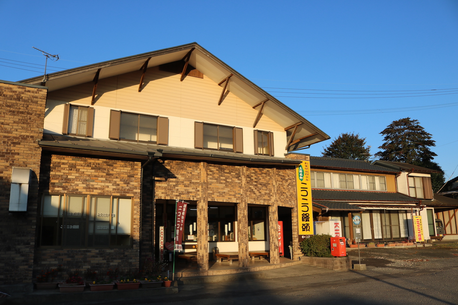 ニコニコ饅頭