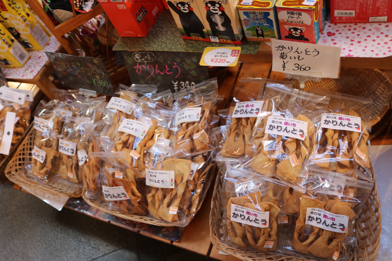 奥阿蘇物産館