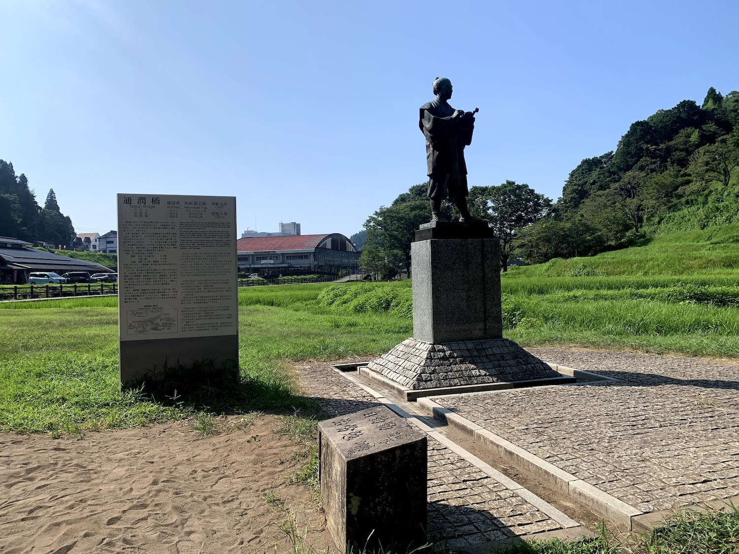 道の駅 通潤橋