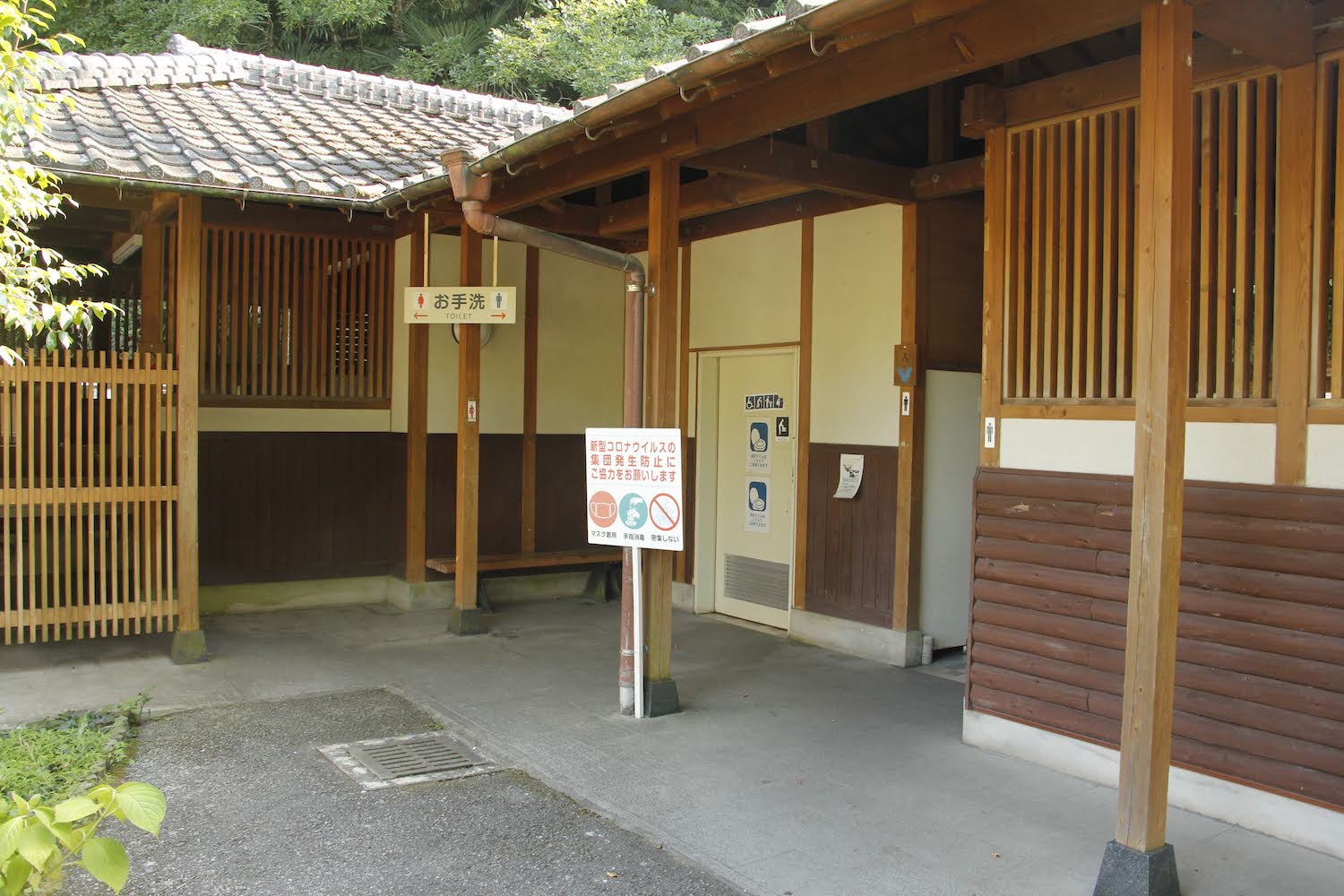 道の駅 通潤橋