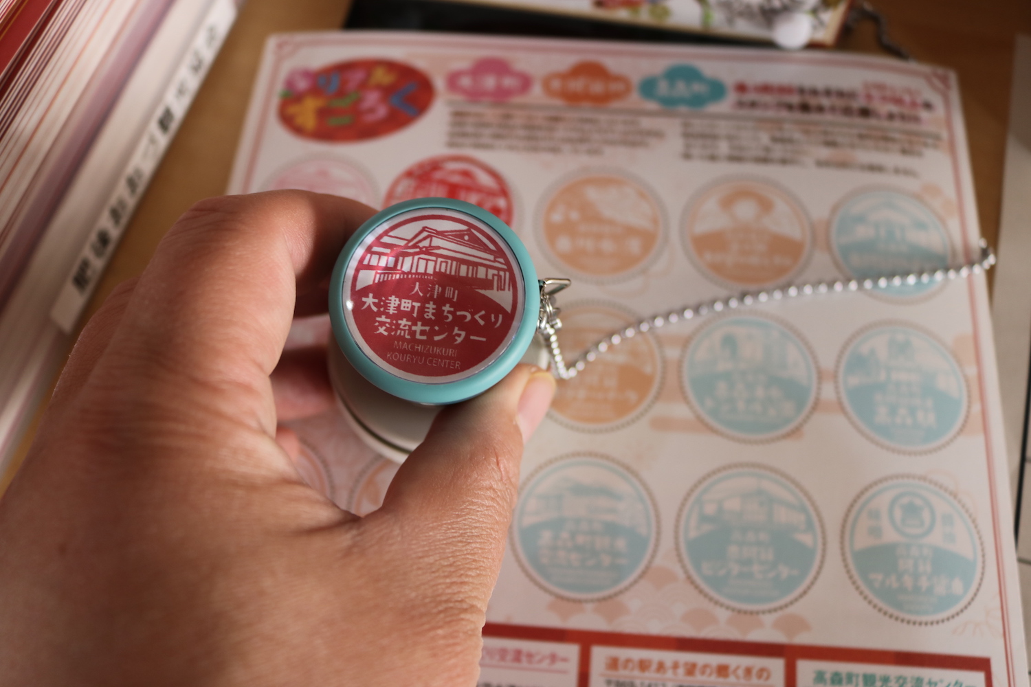 大津まちづくりセンター