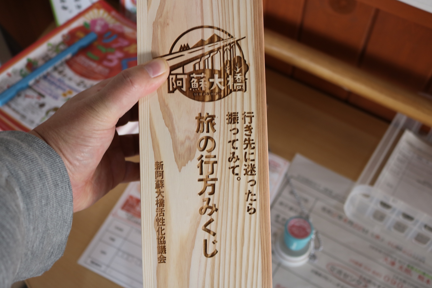 大津まちづくりセンター