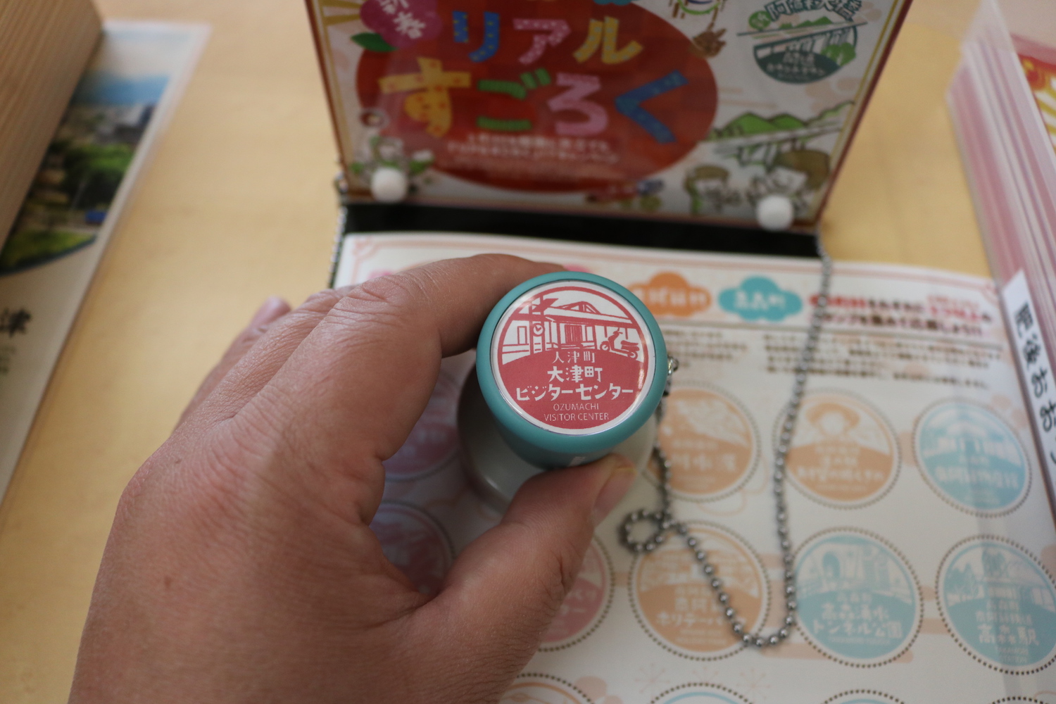 大津町ビジターセンター
