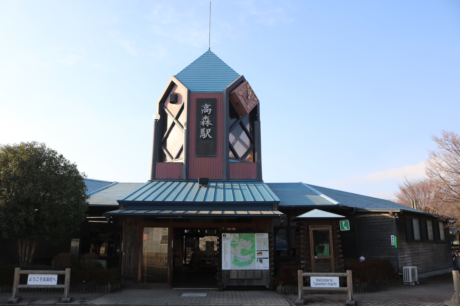 高森駅