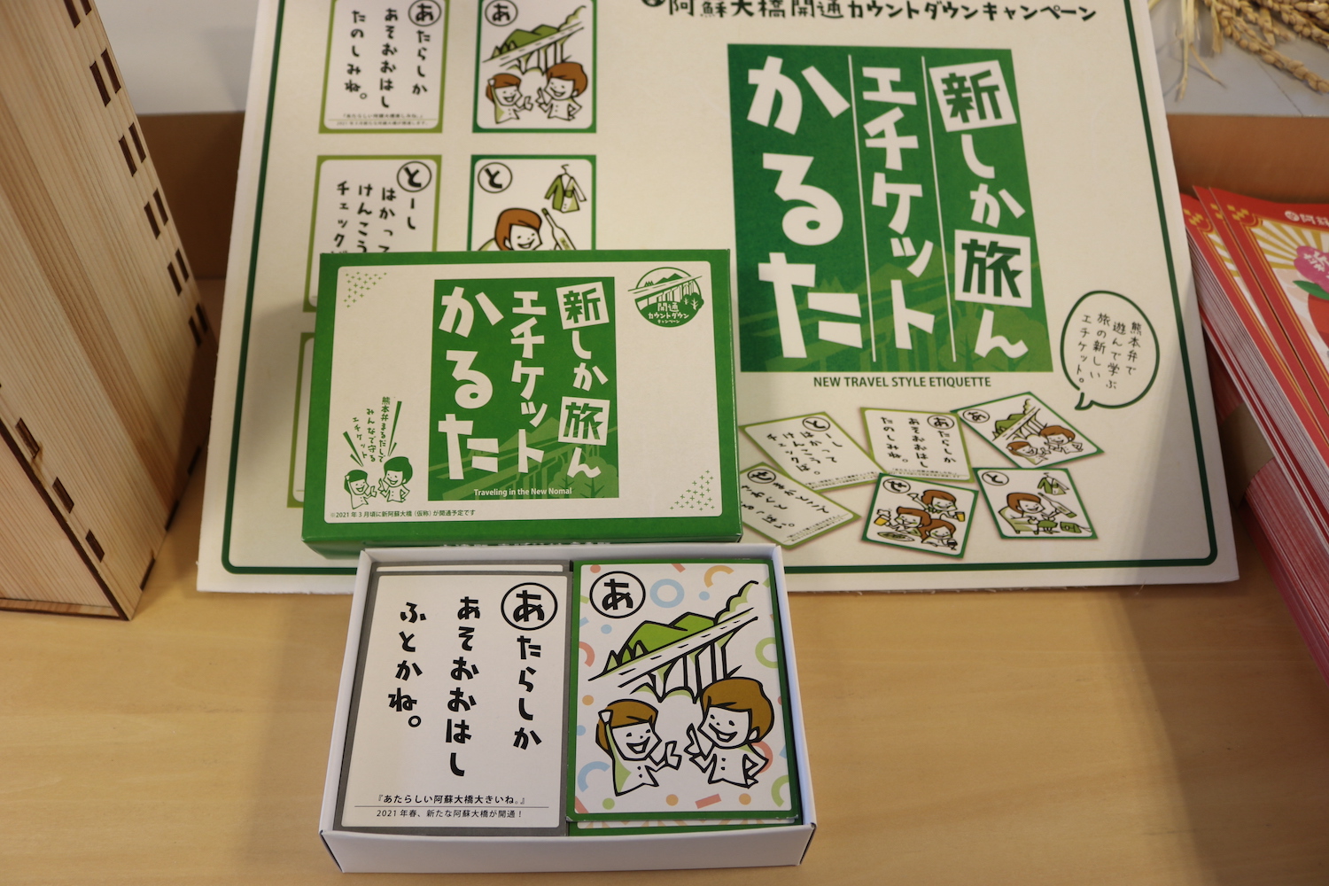 道の駅あそ望の郷くぎの