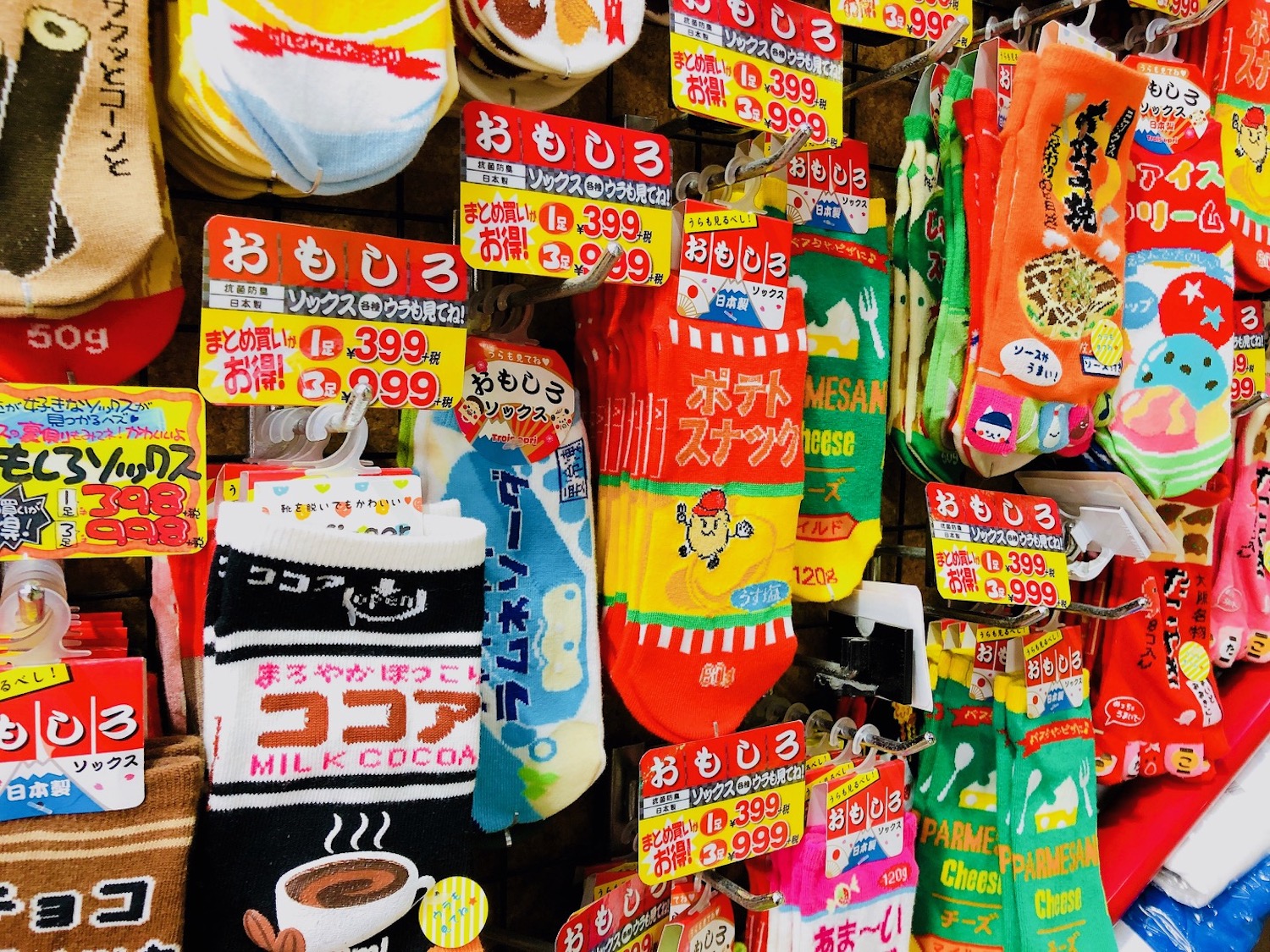 ドンキホーテ熊本