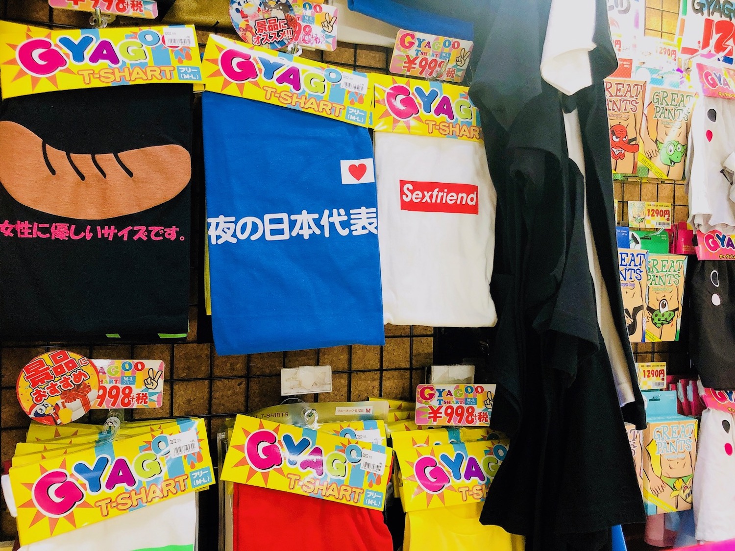 ドンキホーテ熊本