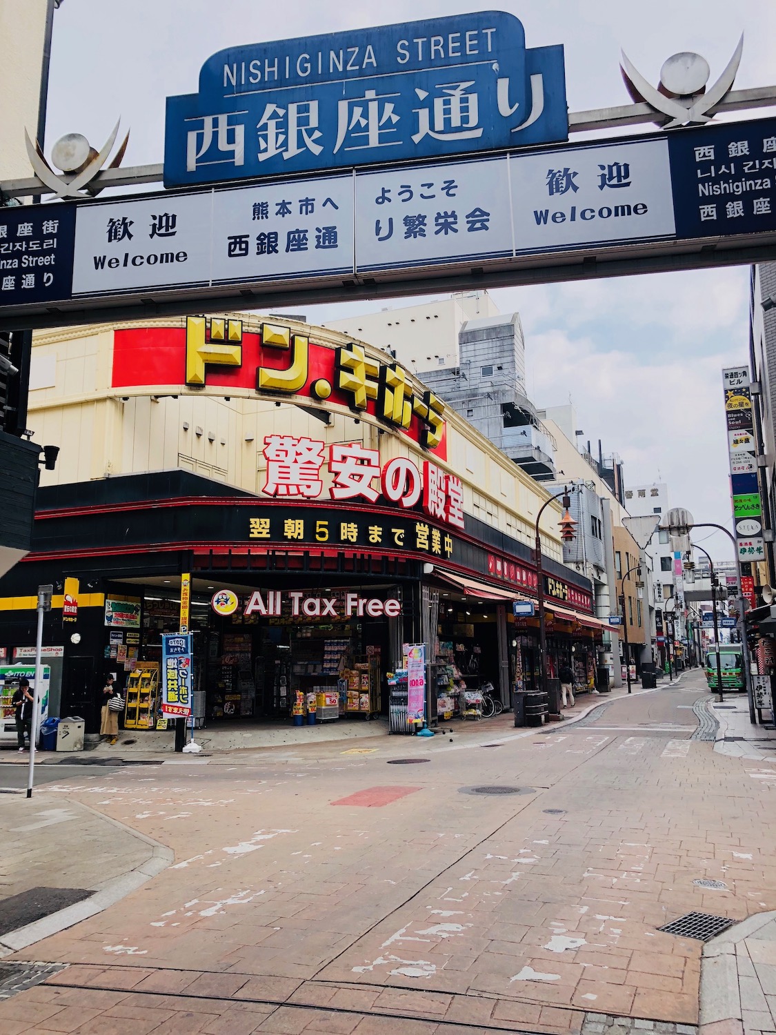 ドンキホーテ熊本