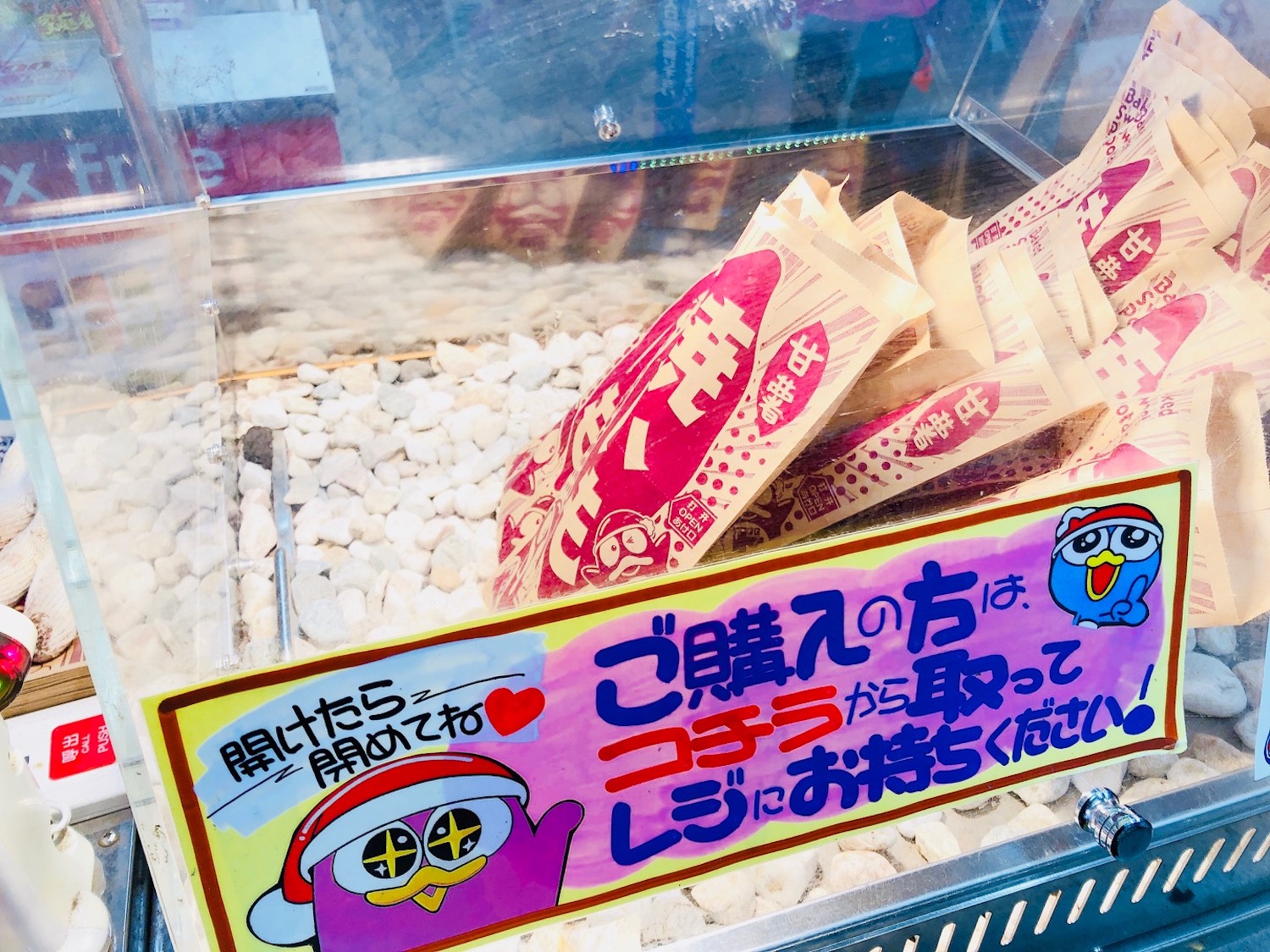 ドンキホーテ熊本
