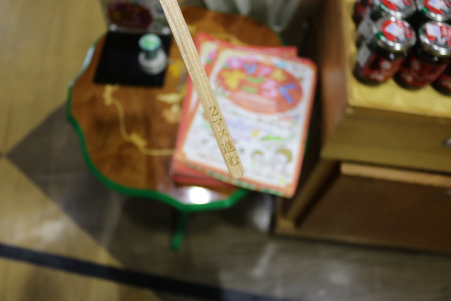 白川水源