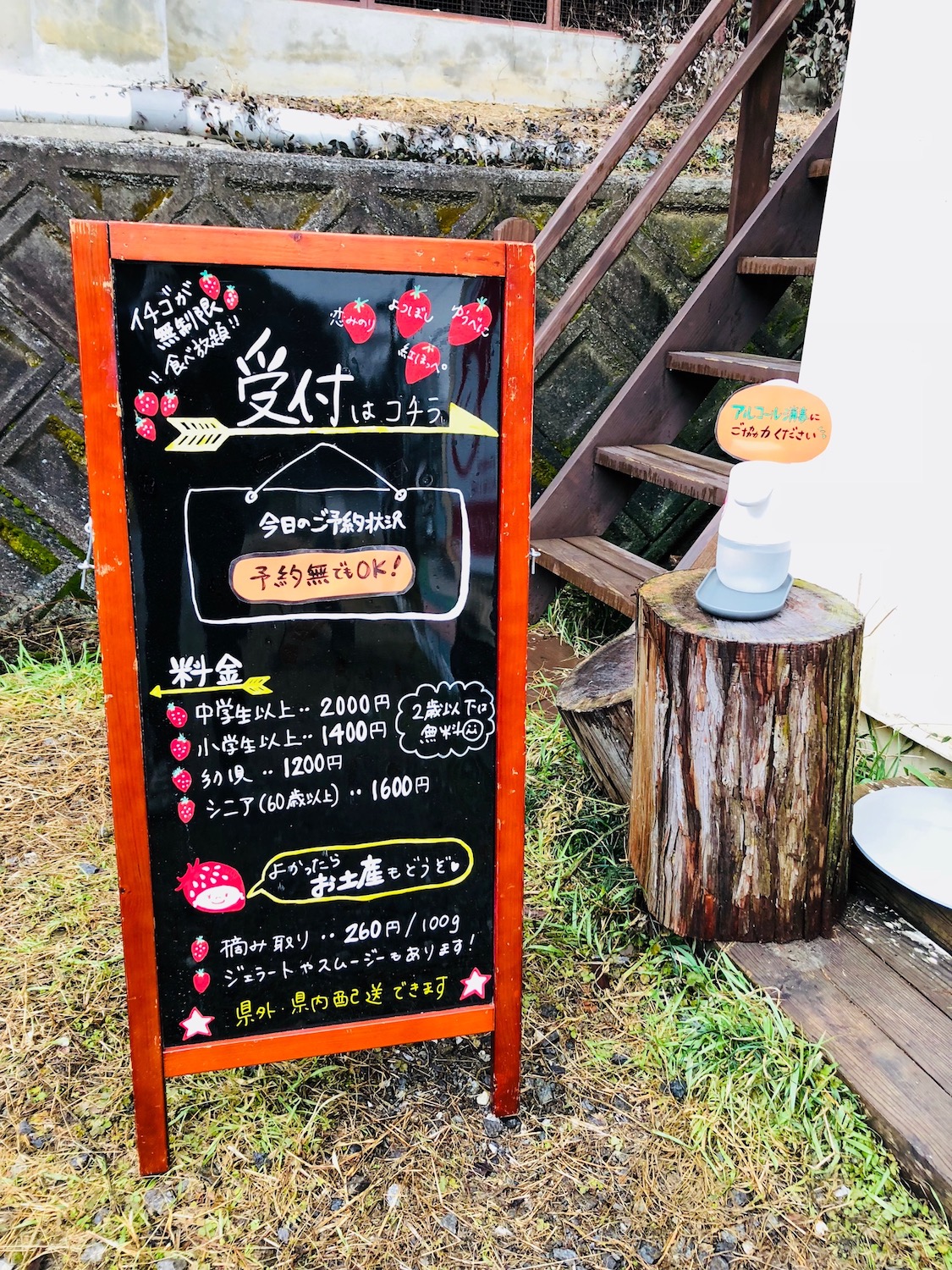 なかはた農園