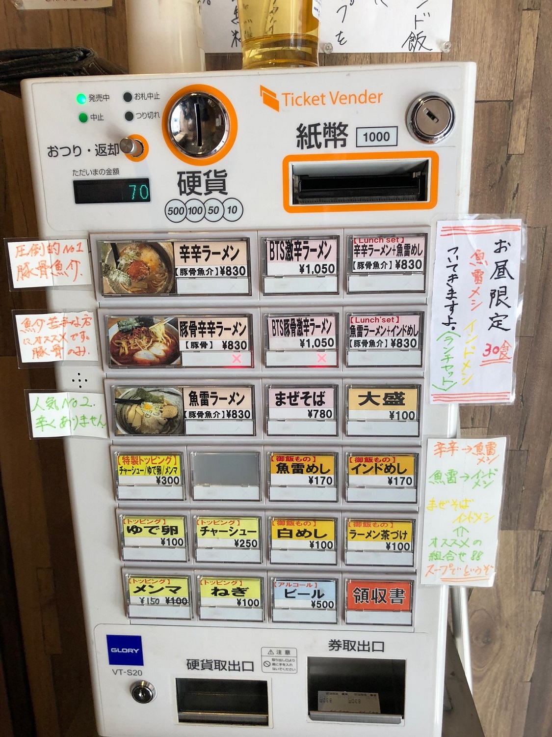 魚雷