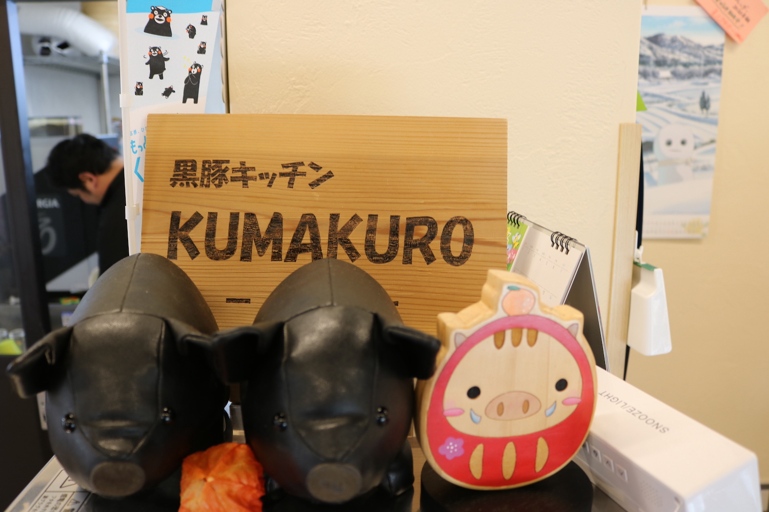 おかどめ幸福駅