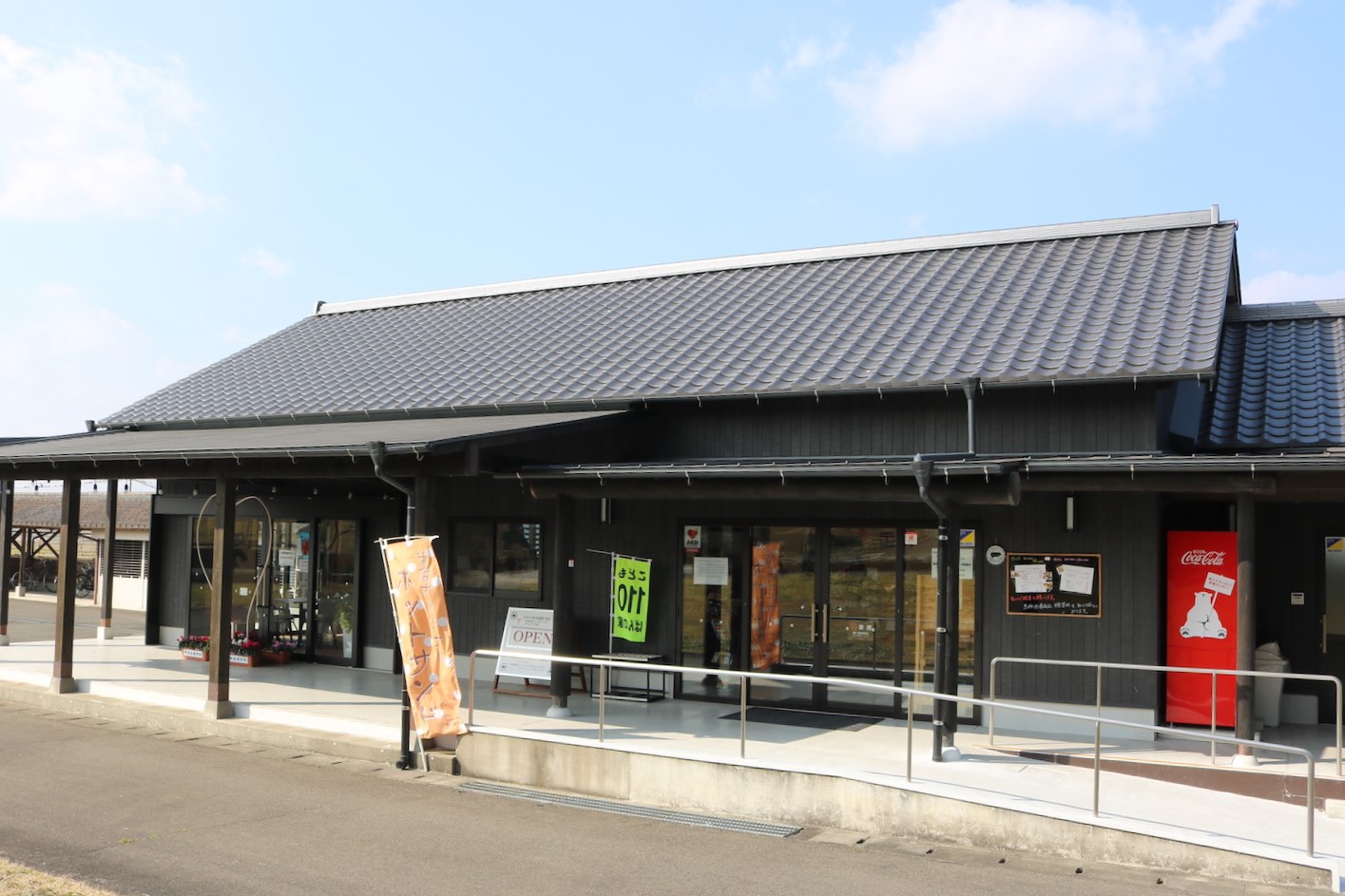 おかどめ幸福駅