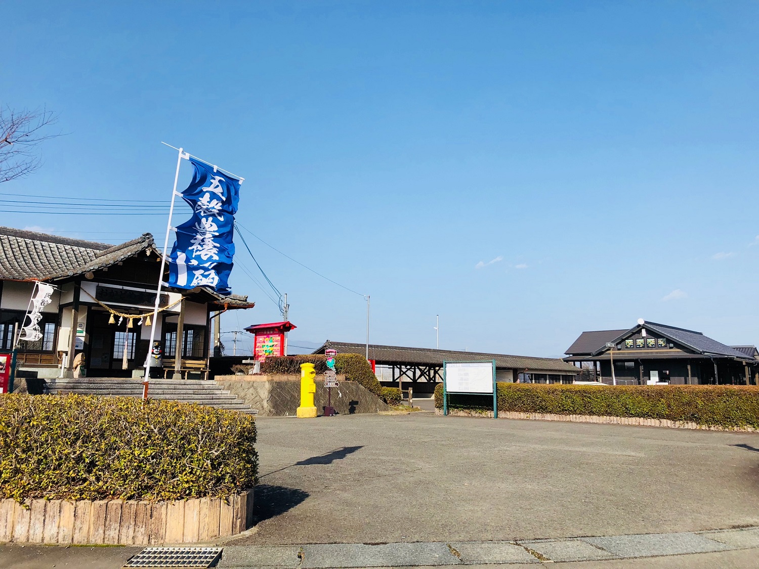 おかどめ幸福駅