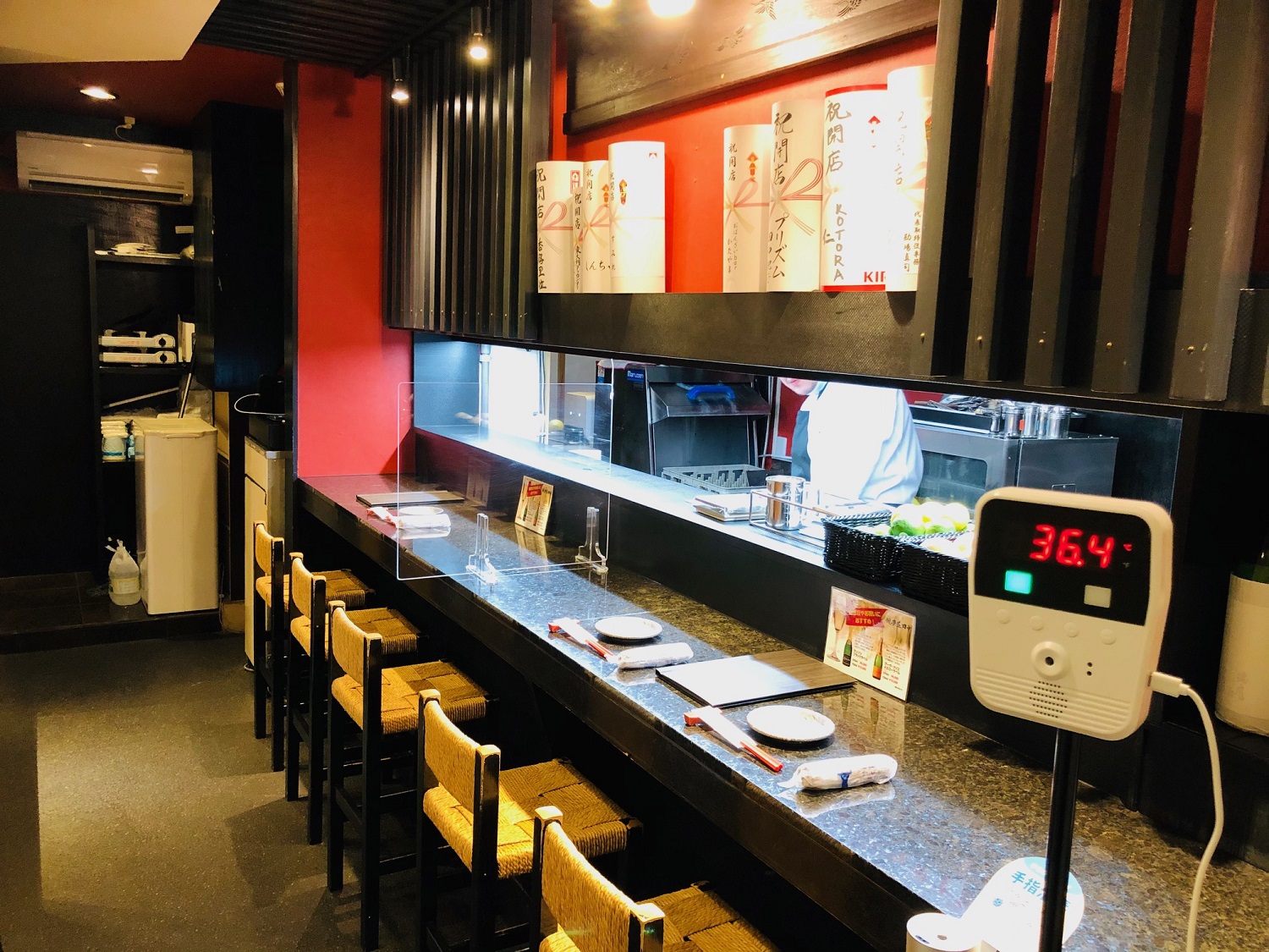 餃子屋田中