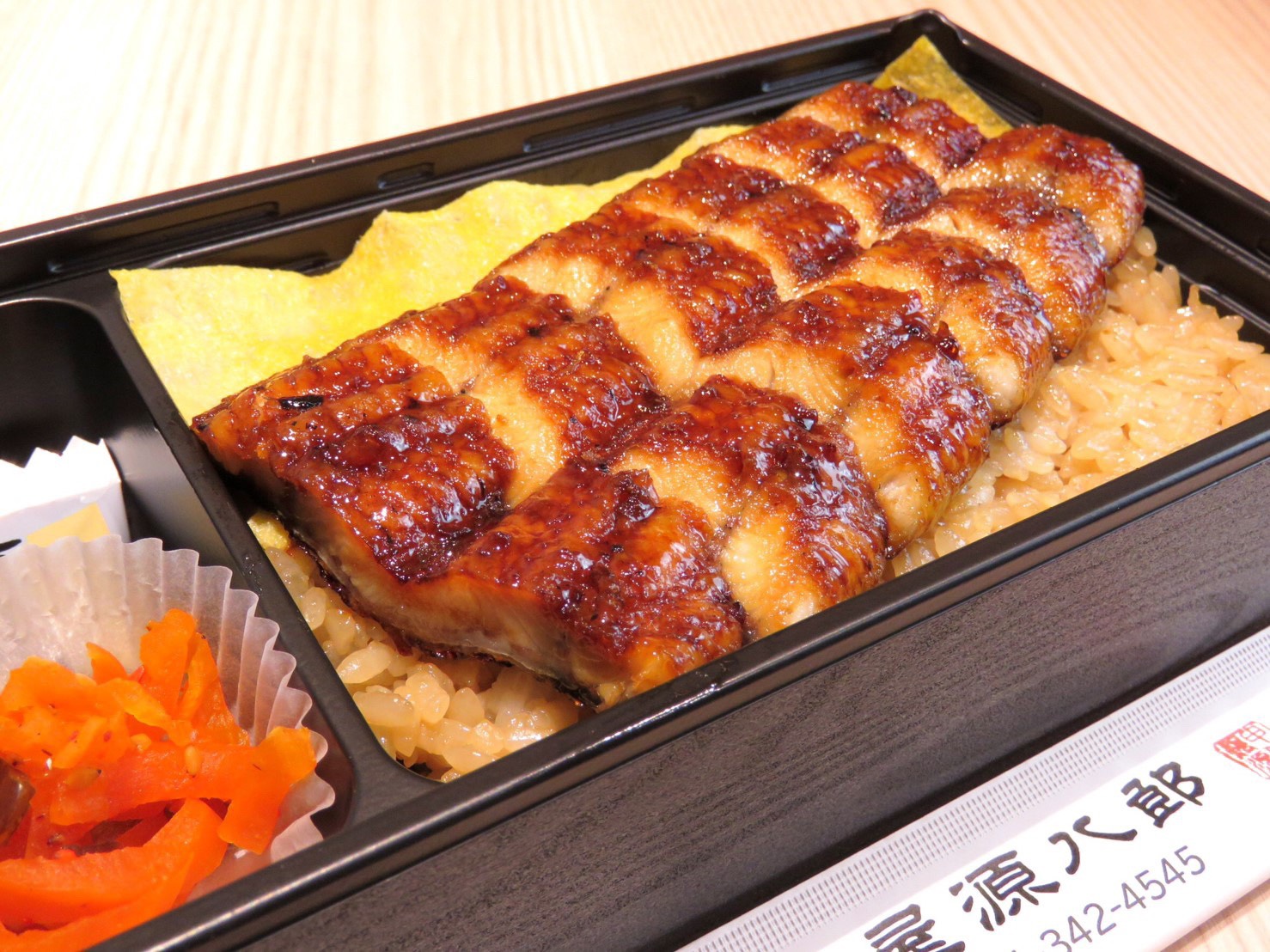 餃子屋田中